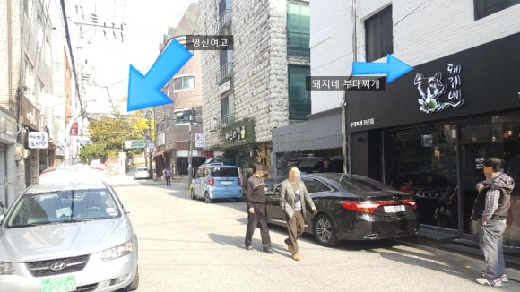 돼지네부대찌개 이미지