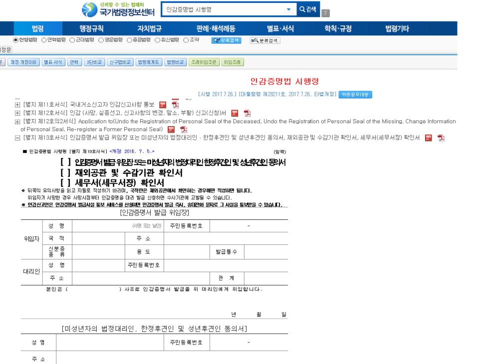 KIPC세무회계사무소 이미지