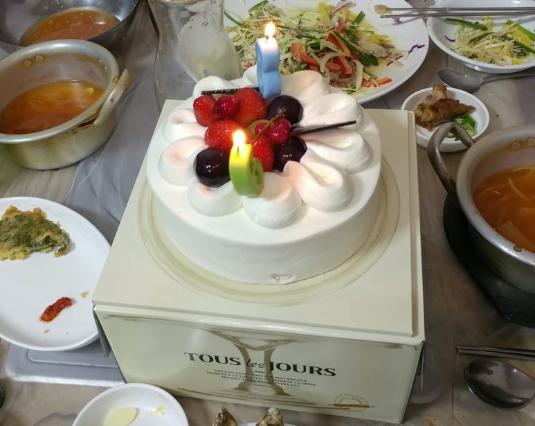 용암동족발명장 이미지