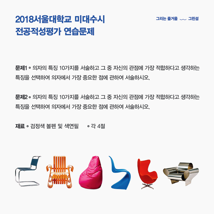 네오환경디자인 이미지