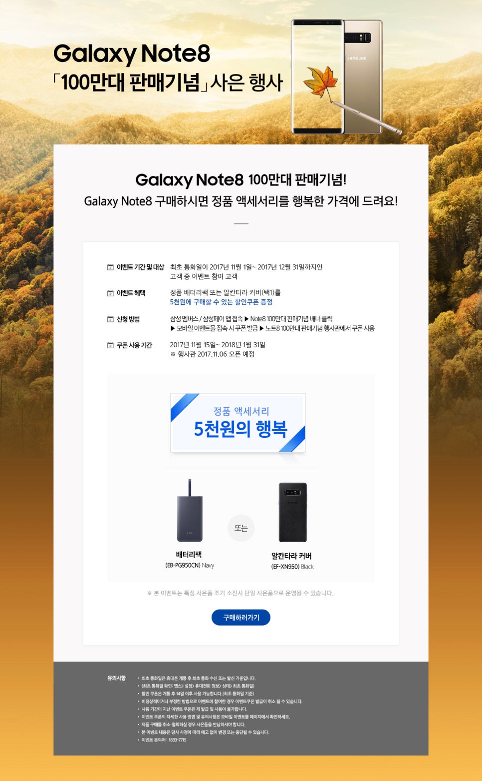 강동텔레콤 이미지