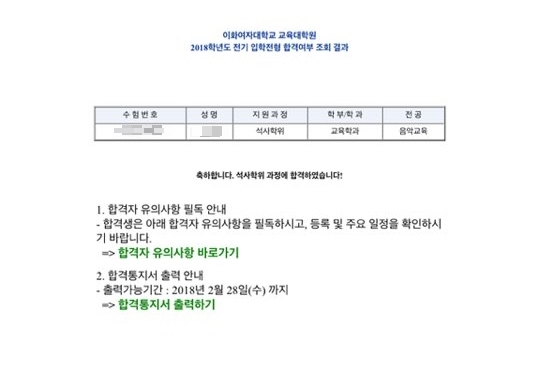 더서울음악교육입시지도 이미지