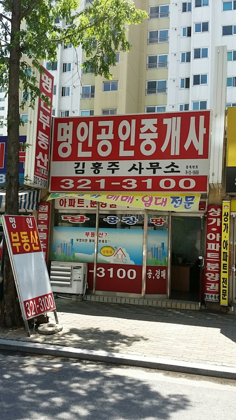 싹쓸이 장터 이미지