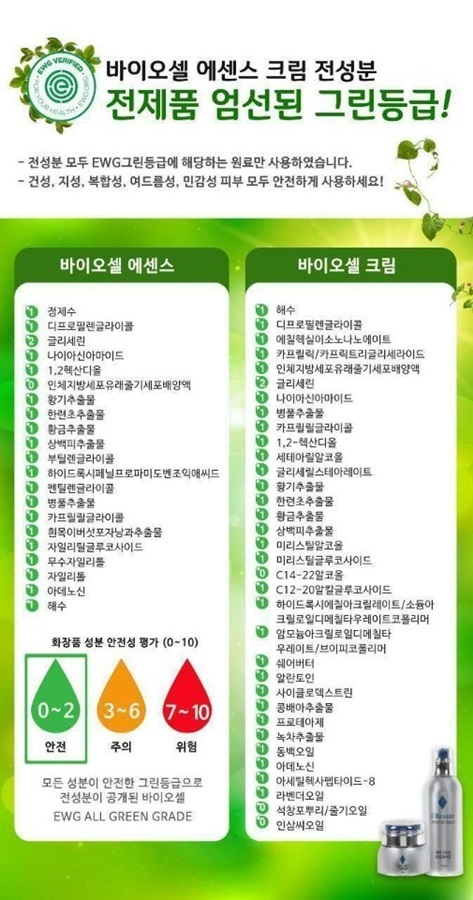 제이피부화장품 이미지