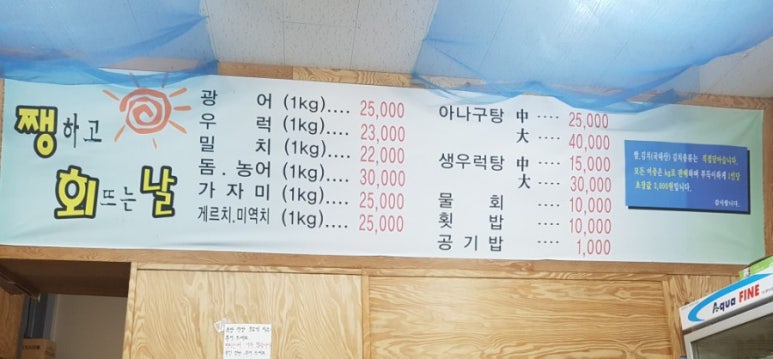 쨍하고회뜨는날 이미지