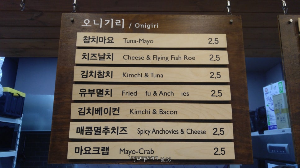 용산역편의점 이미지
