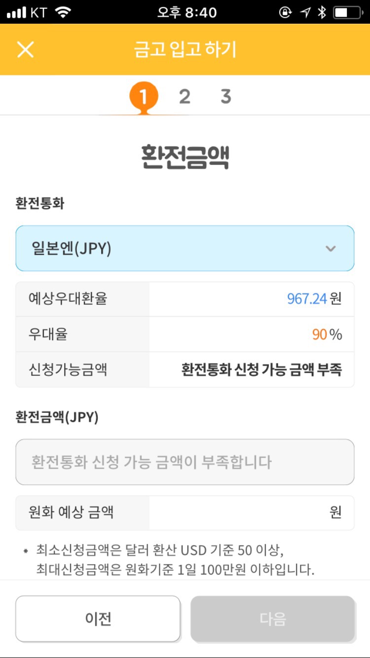 써니모바일 이미지
