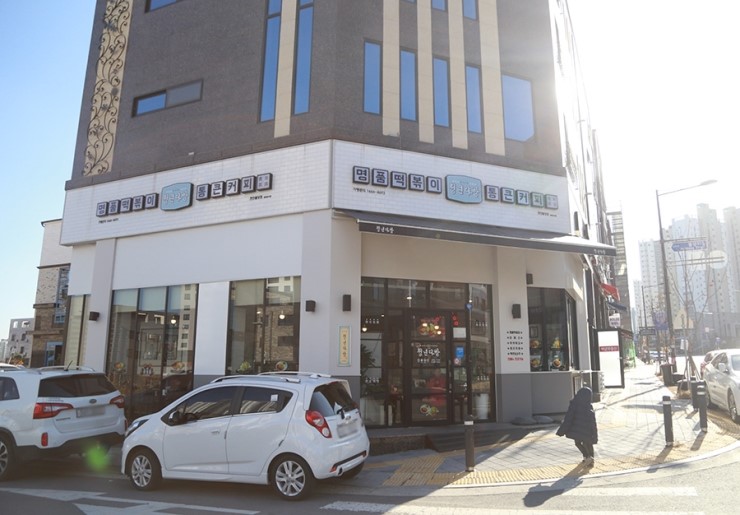 청년다방불당점 이미지
