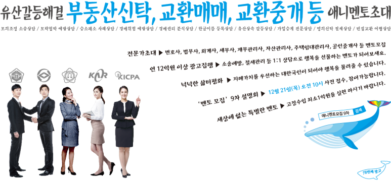 (주)멘토뱅크 이미지