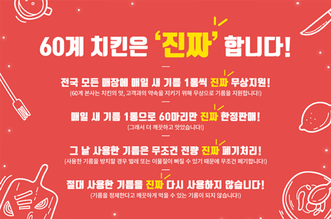 60계부산 이미지