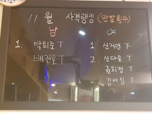 피처캠프야구연습장 이미지