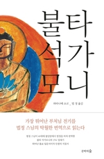대승문화사 이미지