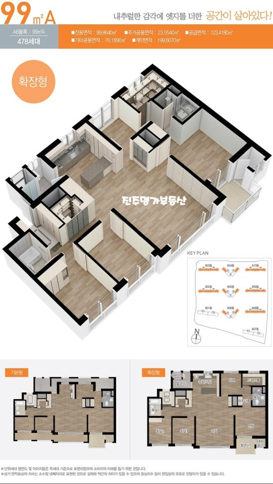 중흥에스클래스 더 퍼스트 이미지