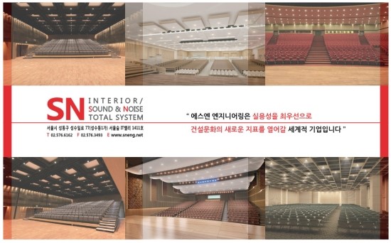 종합건축사사무소에이그룹 이미지
