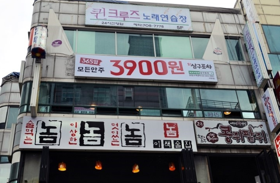 삼구프라자 이미지