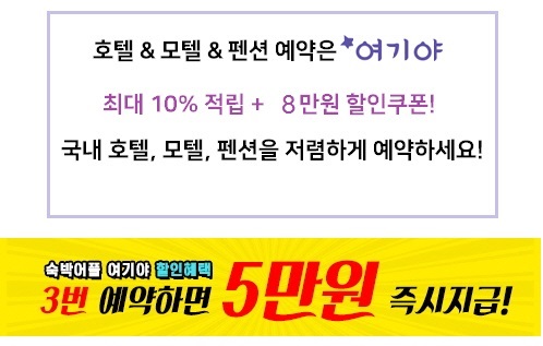 씨엘모텔 이미지