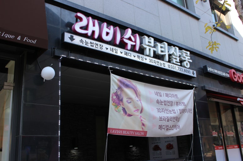 네일살롱모모 이미지