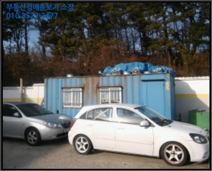 오산리주유소 이미지