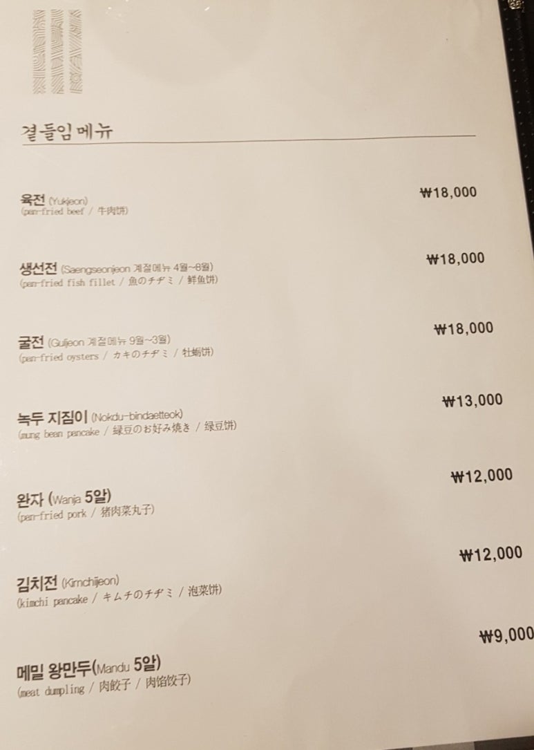 보쌈마루 이미지
