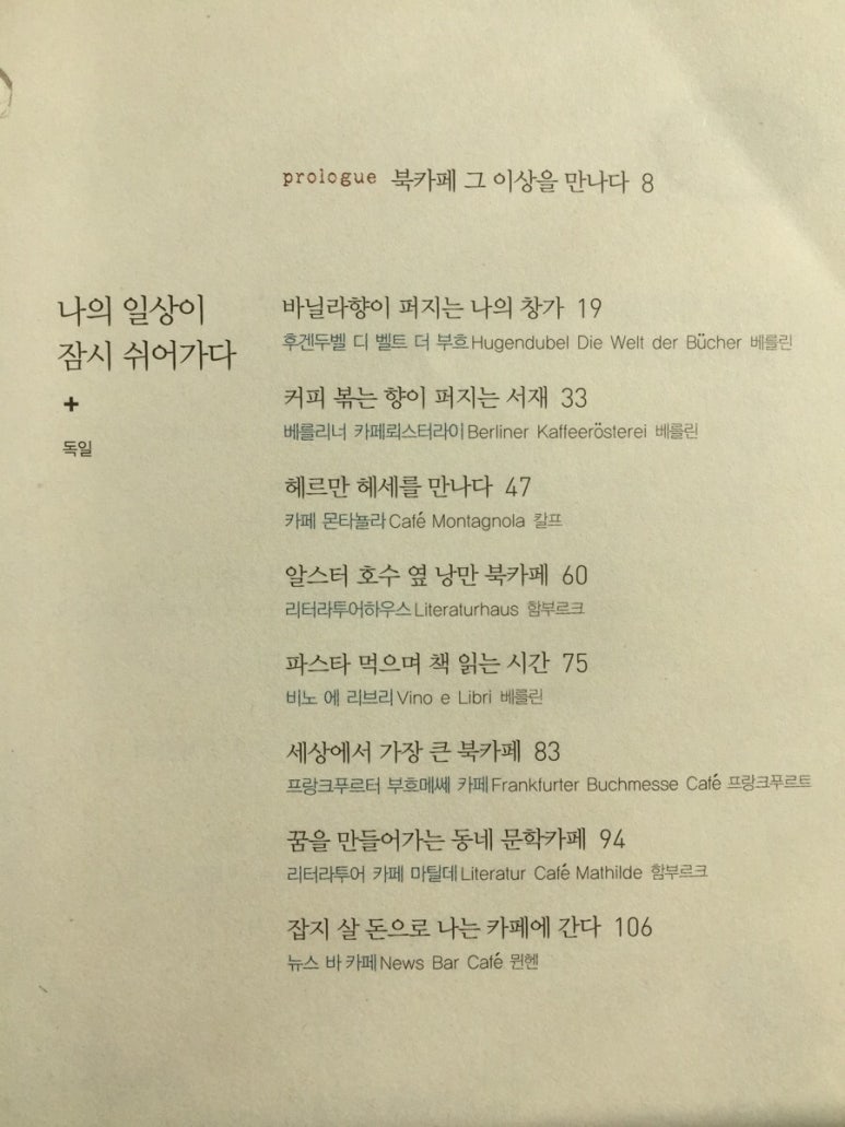 비노88 (vino.88) 이미지
