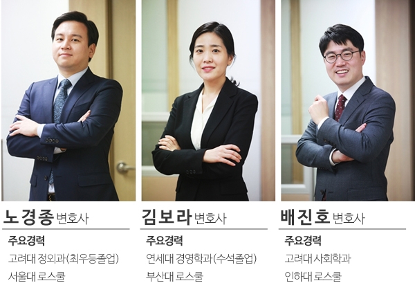 법무법인거산 이미지