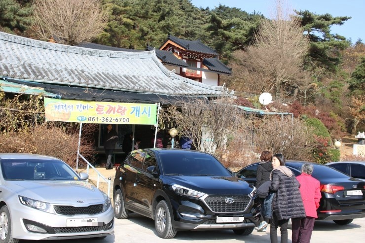 명성호수산장 이미지