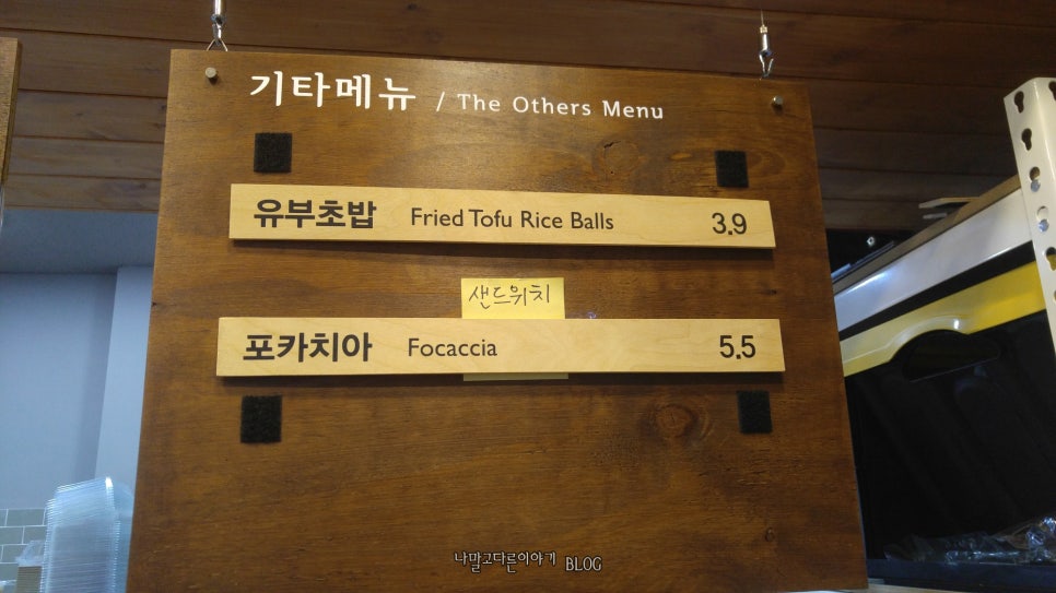 용산역편의점 이미지