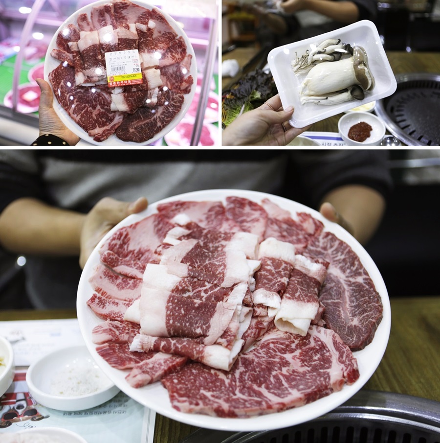 향촌한우타운 이미지