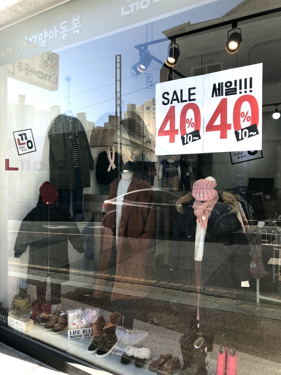 전주알뜰매장 이미지