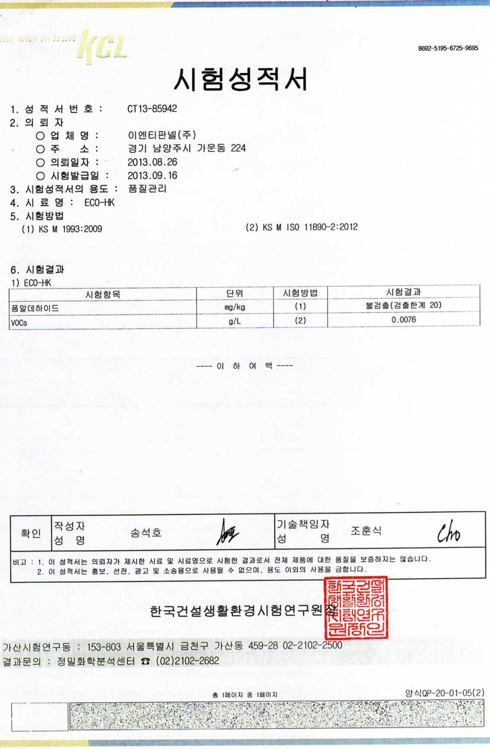 온새미로하우스 이미지