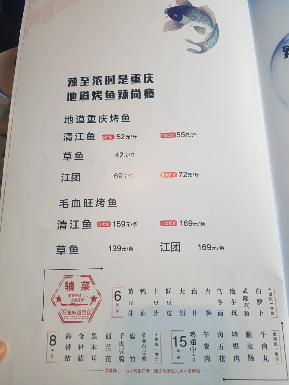 라상인 이미지
