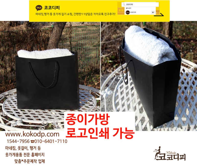 가방가게 이미지
