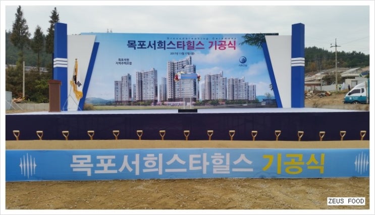 (주)서희푸드 이미지