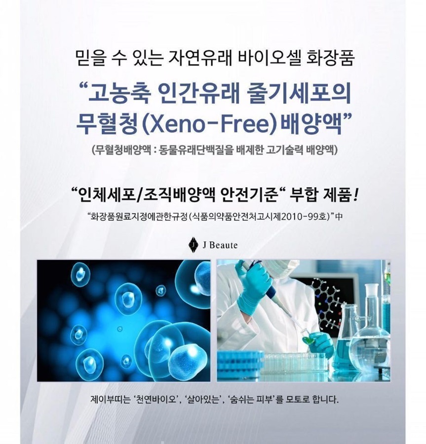 숨쉬는 피부 이미지