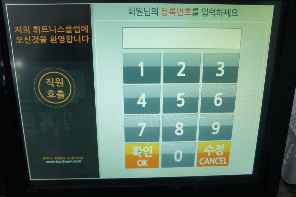 가로수짐 이미지