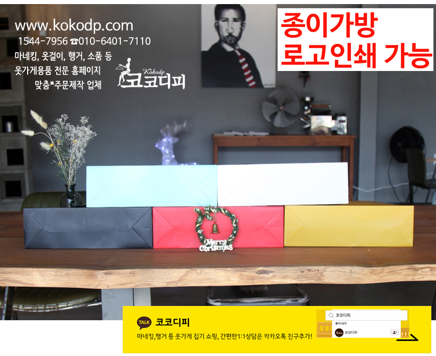 가방가게 이미지