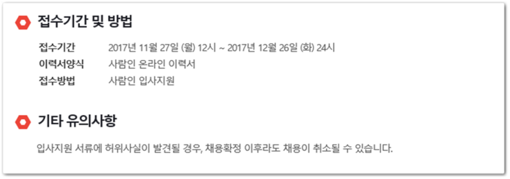 (주)삼일엘텍 이미지