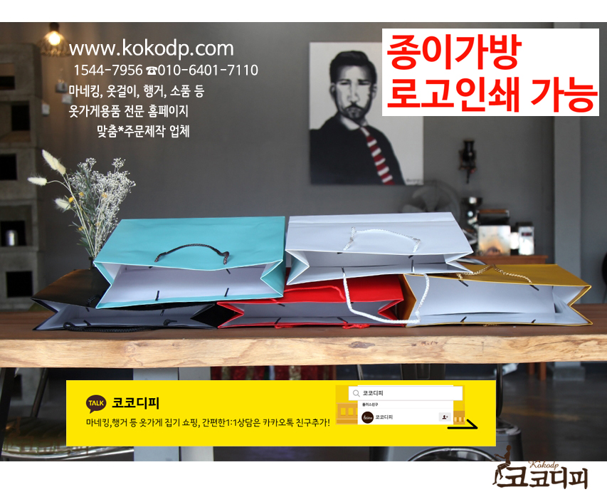 가방가게 이미지