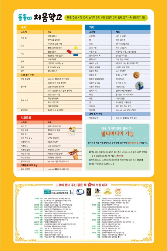 어린이전문서점 이미지