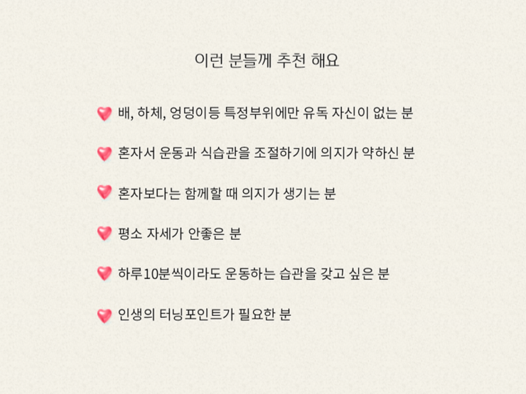 (주)이루다그룹 이미지
