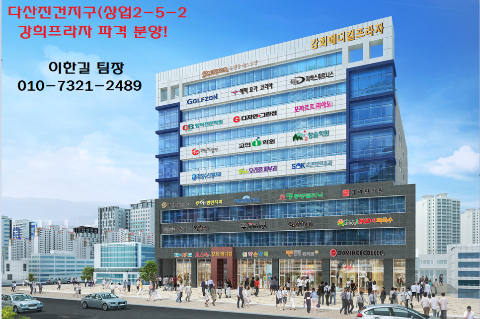 강희마켓 이미지