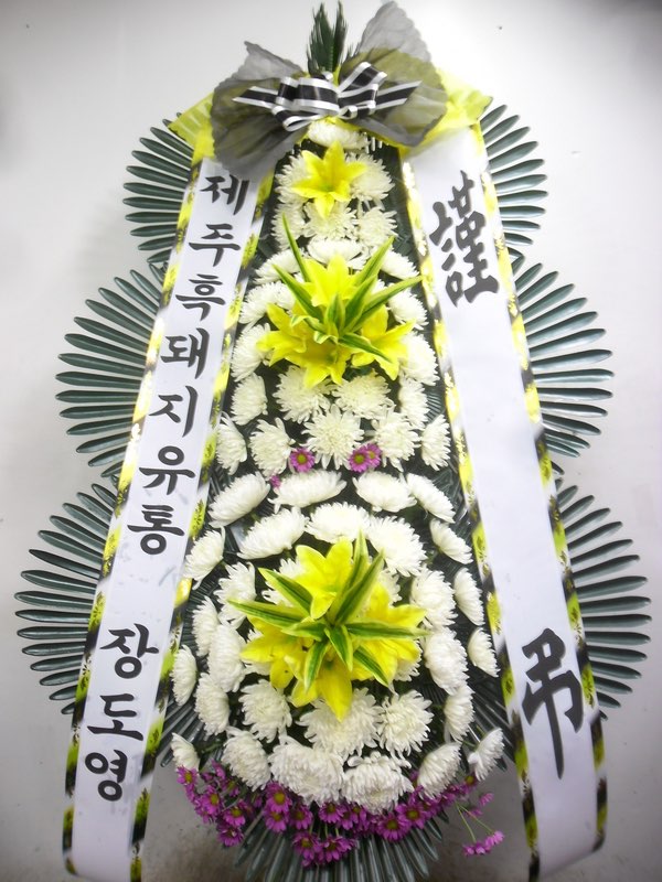 꽃파는사람들 이미지