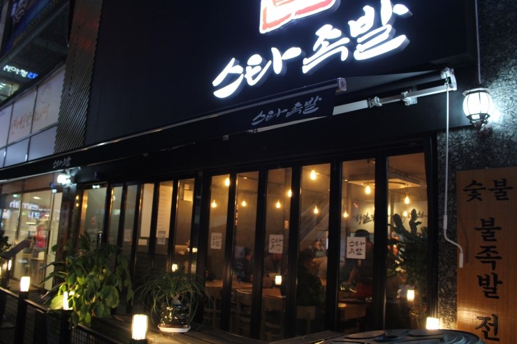 O'SUE 이미지