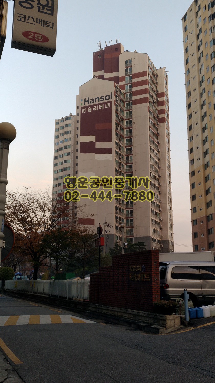 한솔유화 이미지