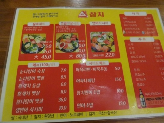 홈팝참치 이미지
