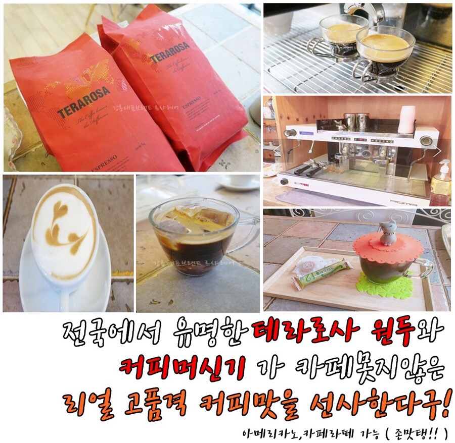 컷트의 성지 이미지
