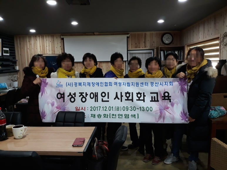 채송화체험학습농장 이미지