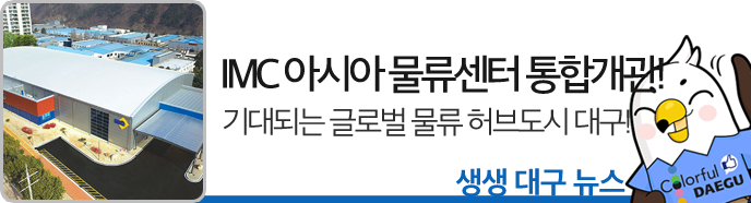 (유)미주산업 이미지
