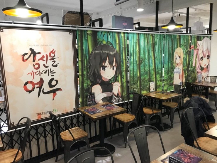 여우까페 이미지