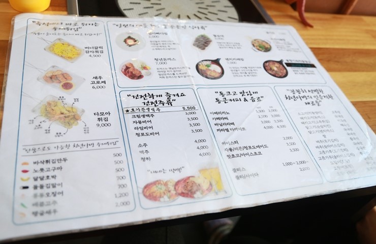 청년다방불당점 이미지